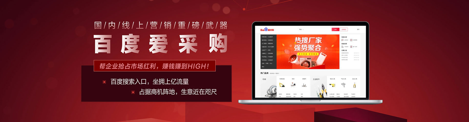 新丰信息流代运营