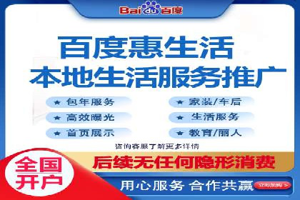 SEM网络推广案例：打造行业影响力品牌