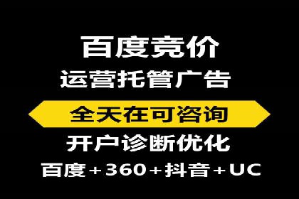 深度解析：百度信息流推广如何助力企业品牌建设
