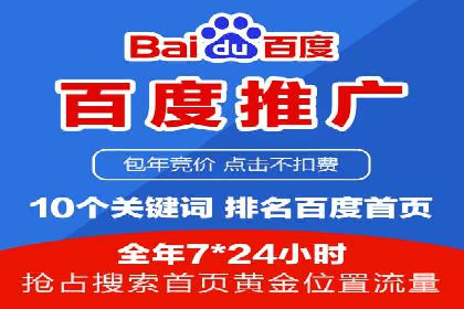 头条信息流平台案例分析报告